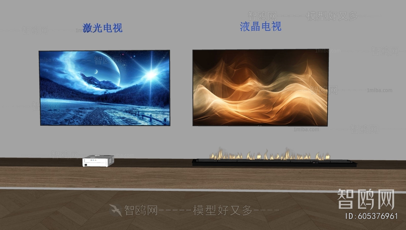 Modern TV Set