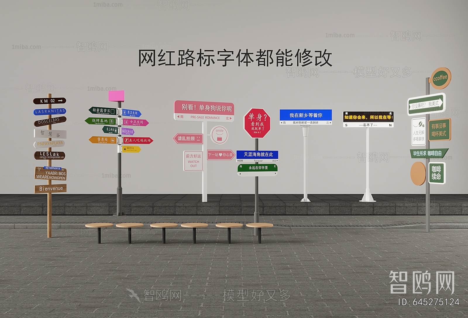 Modern Guide Board/bulletin Board