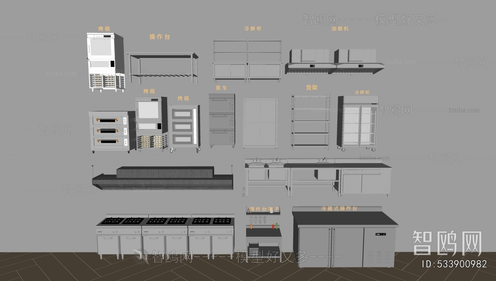 Modern Other Kitchen Utensils