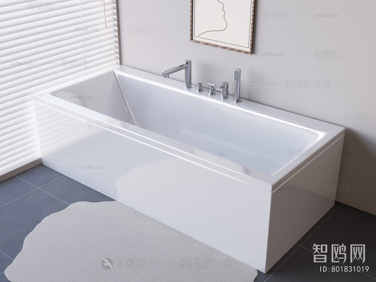 Modern Bathtub
