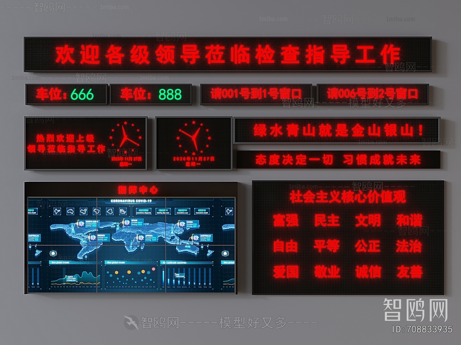 Modern Computer/Computer Screen