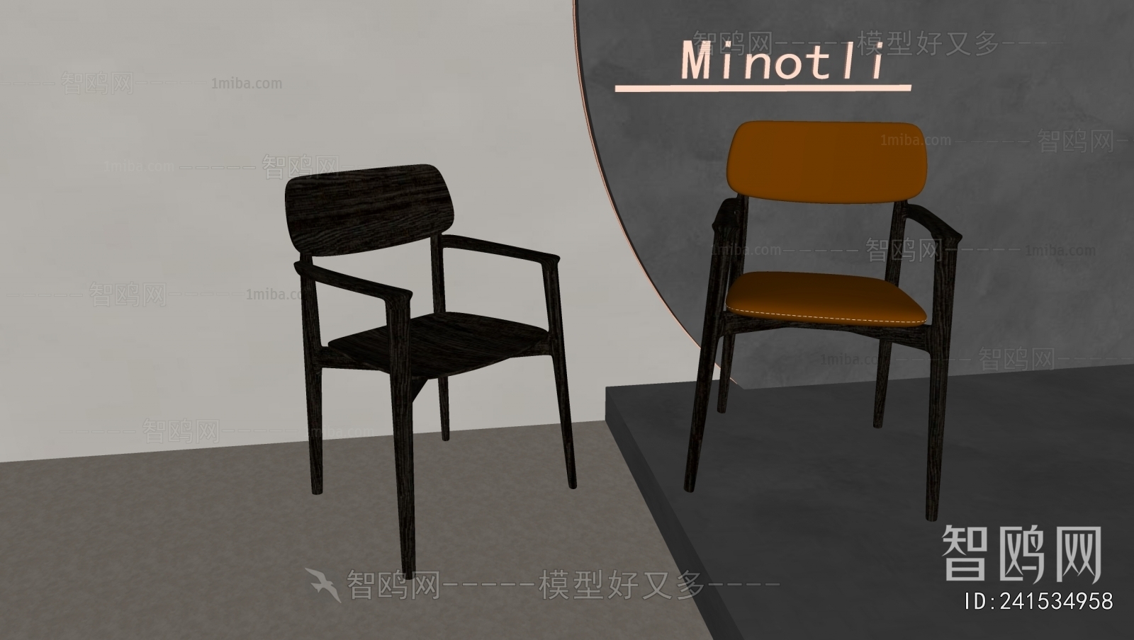 Modern Dining Chair