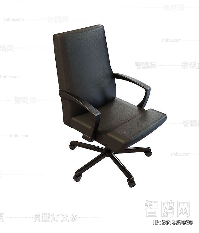 Modern Office Chair