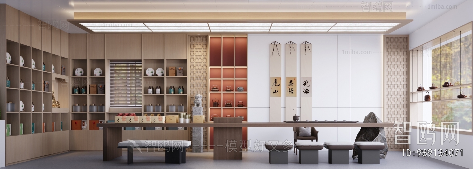 New Chinese Style Tea Shop