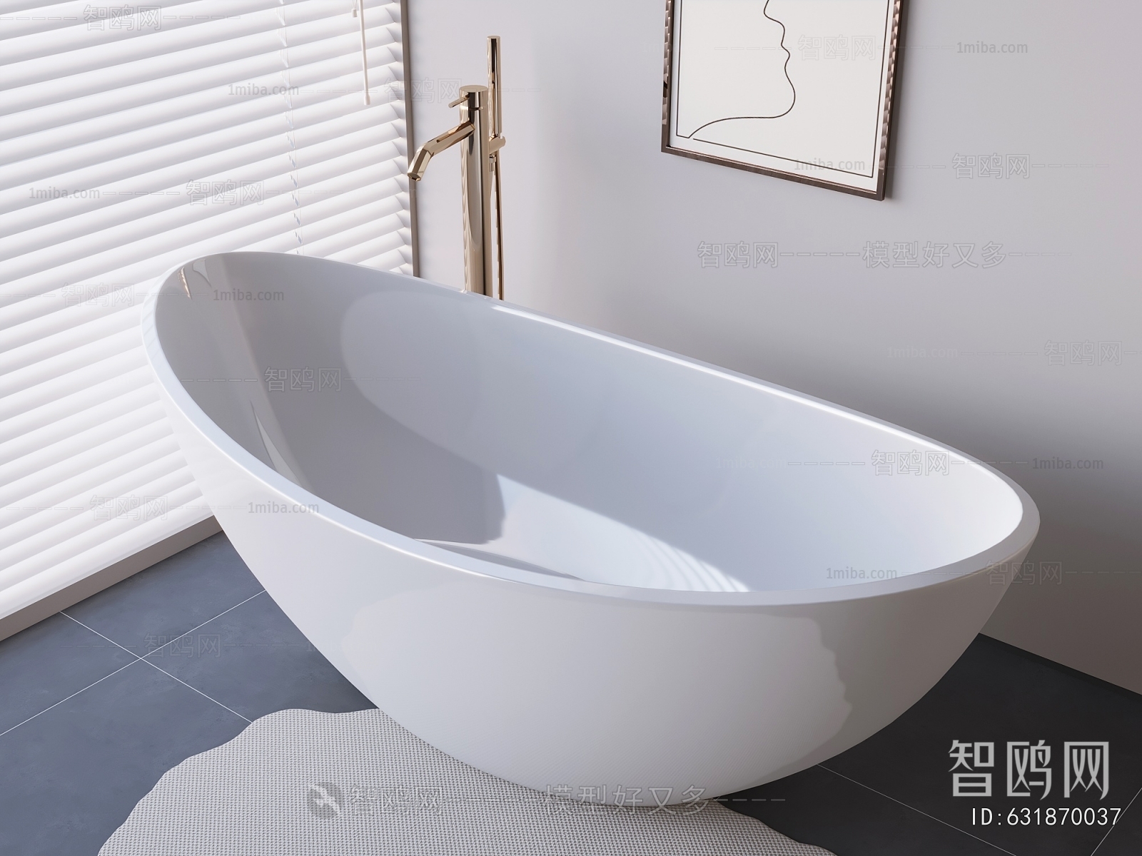 Modern Bathtub