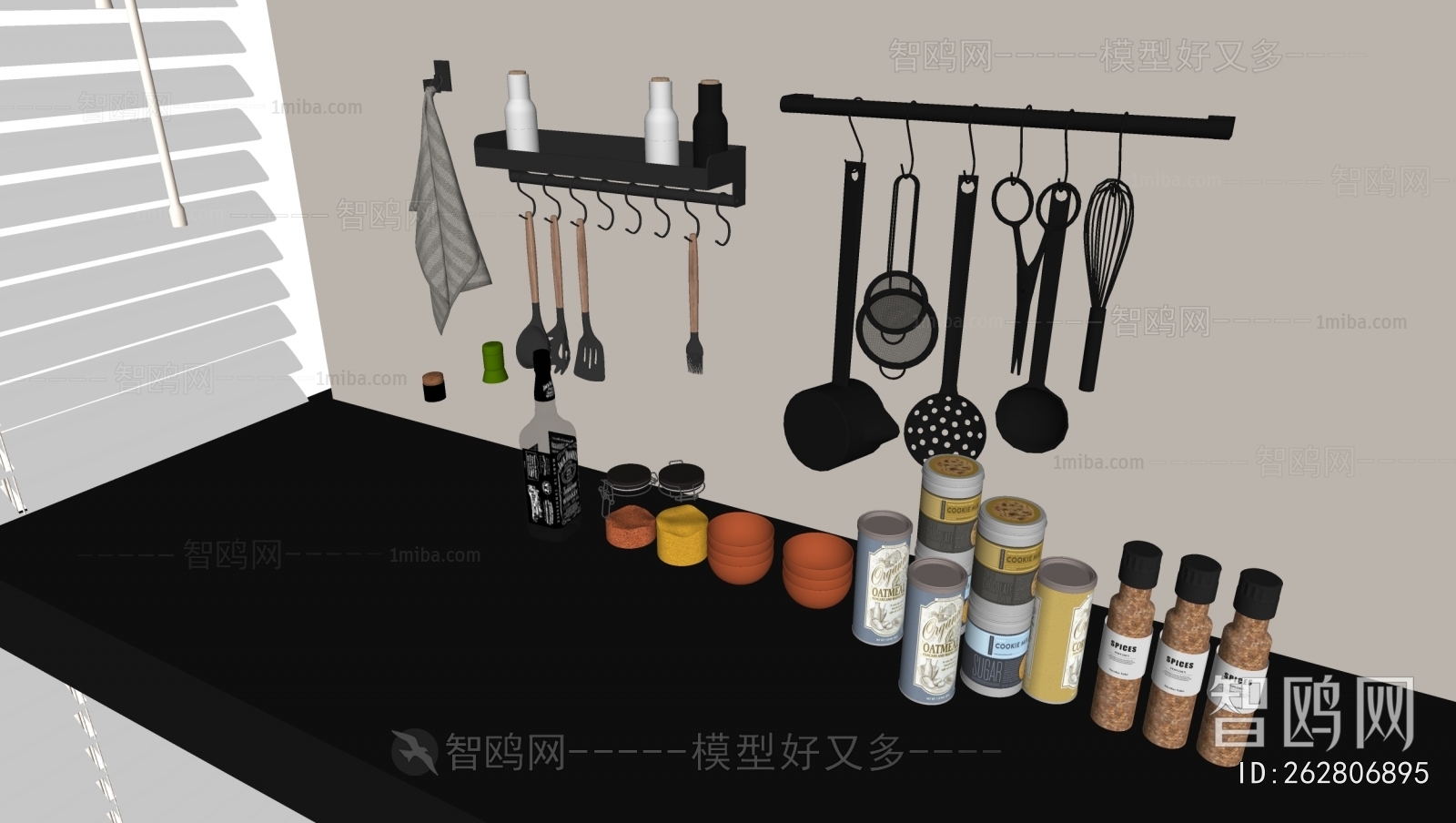 现代调味料罐组合