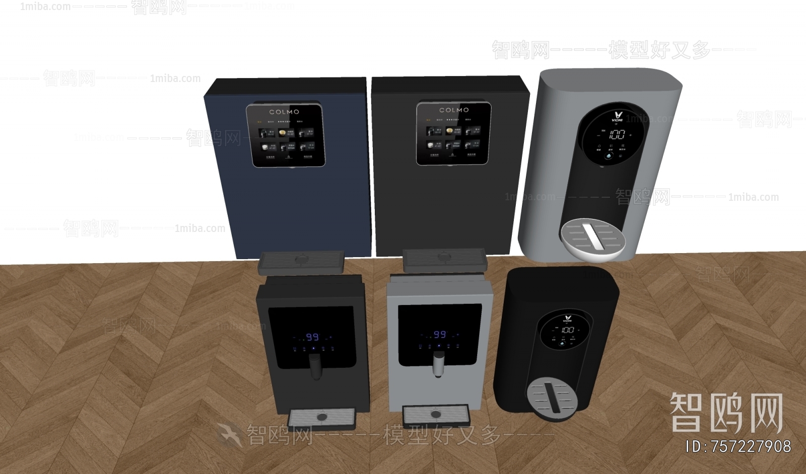 Modern Water Dispenser