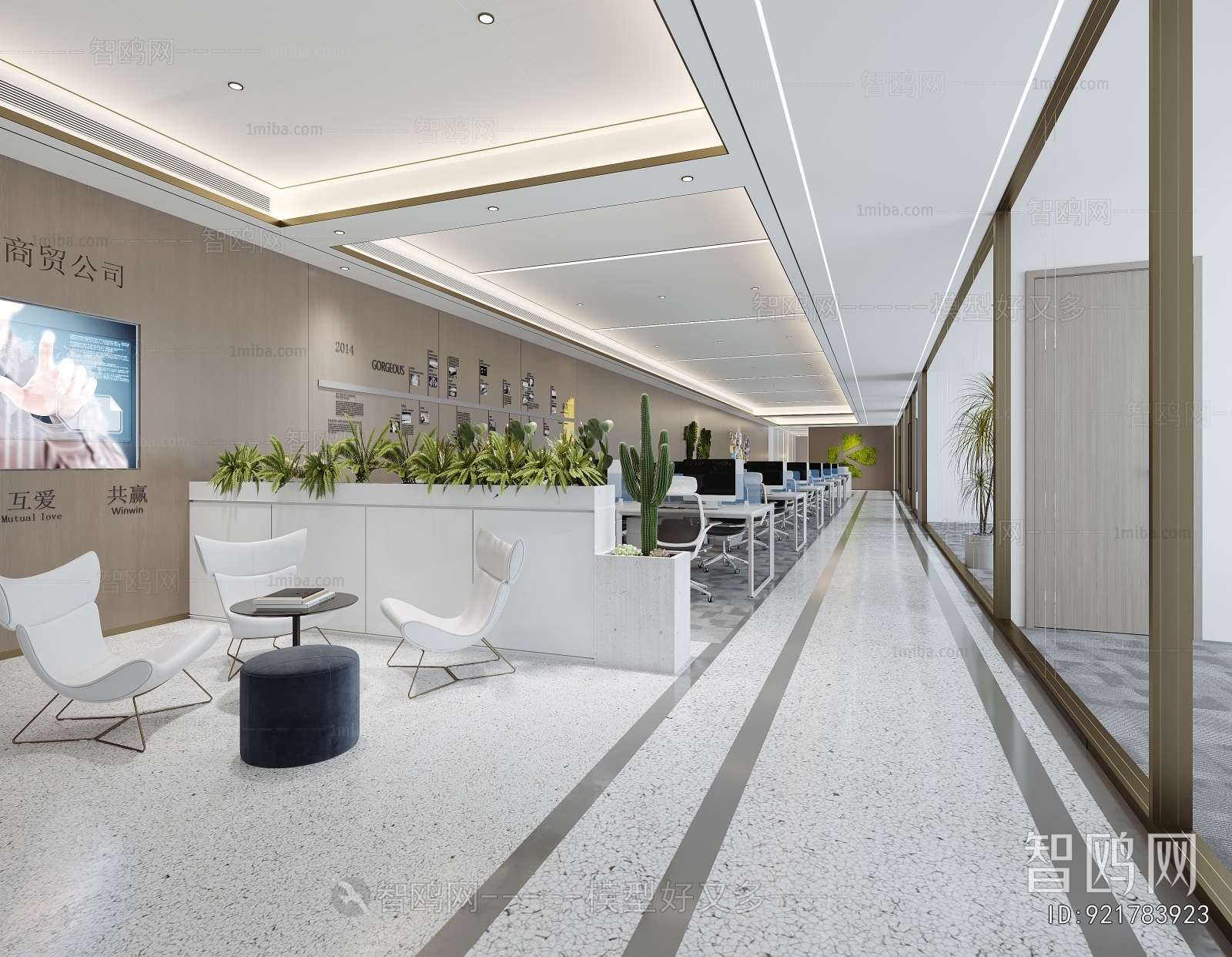 Modern Office Negotiation Area