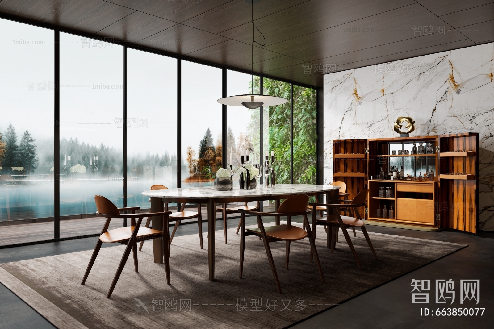 Modern Dining Room