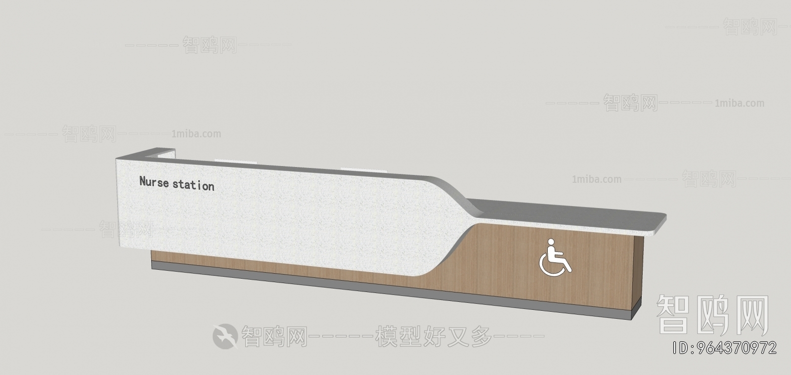 Modern Reception Desk