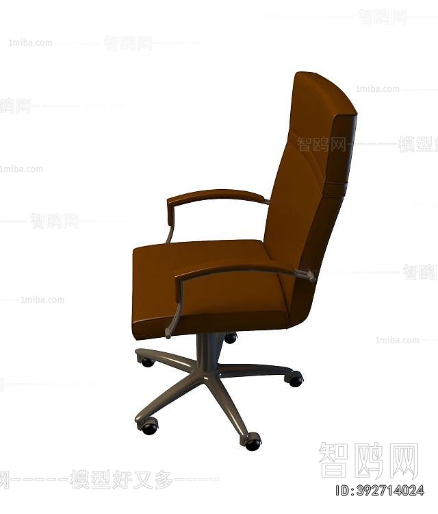 Modern Office Chair