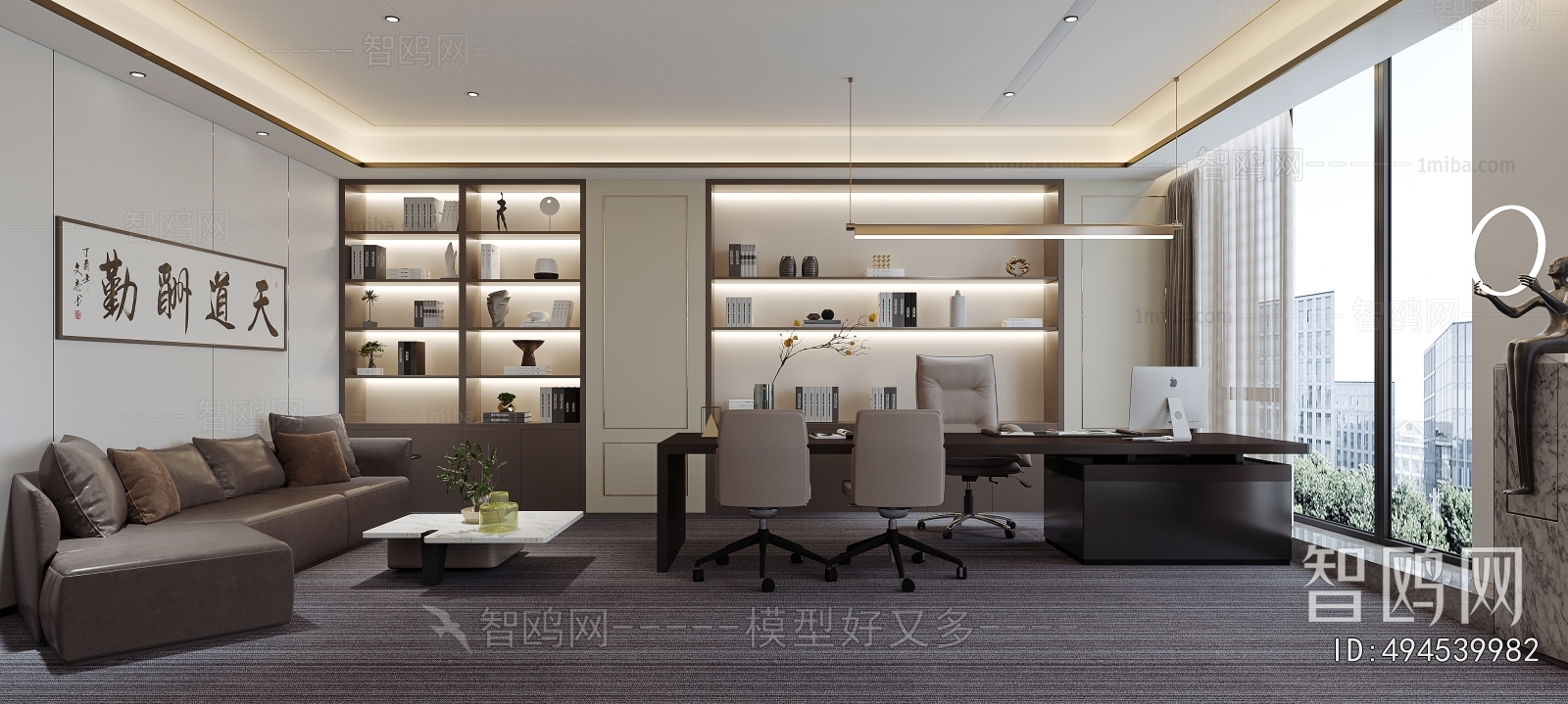 Modern Manager's Office