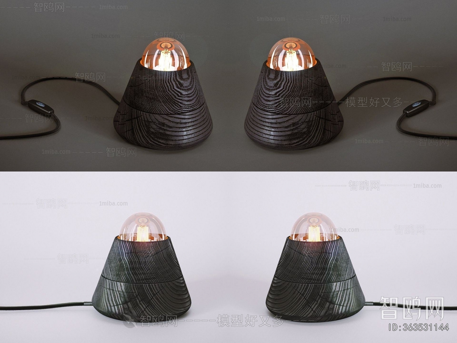 Modern Table Lamp