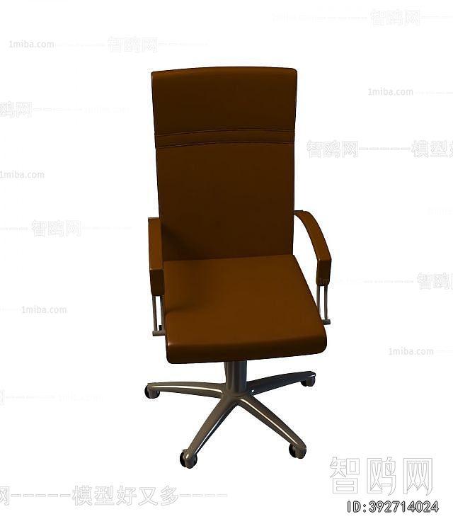 Modern Office Chair
