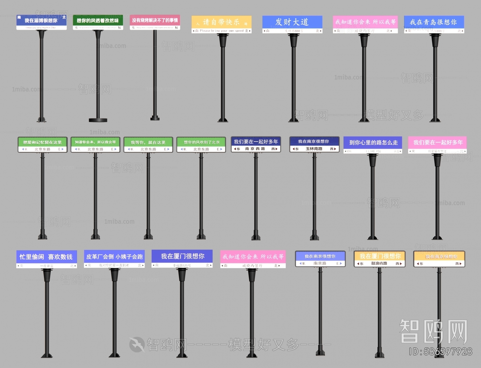 Modern Guide Board/bulletin Board