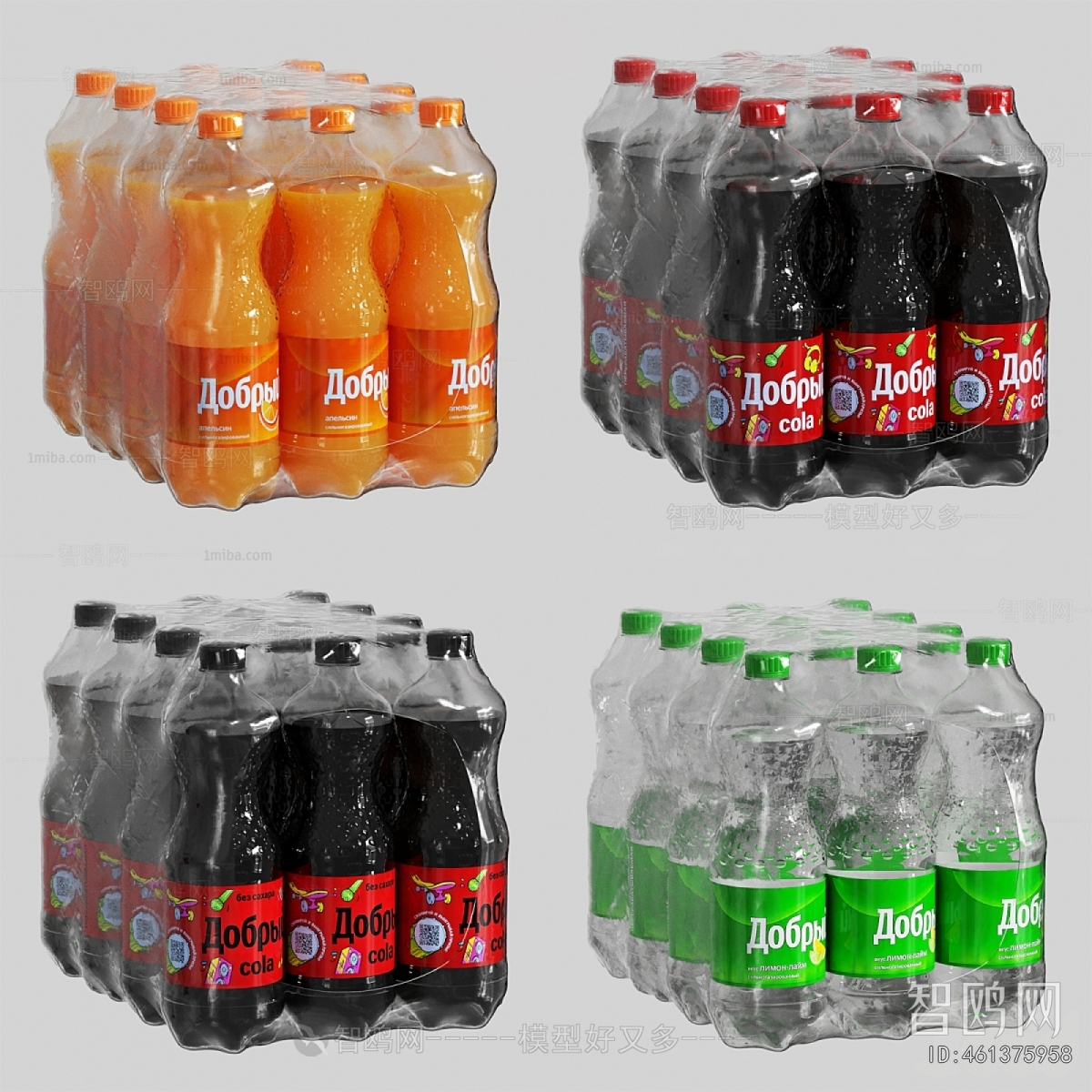 Modern Bottles