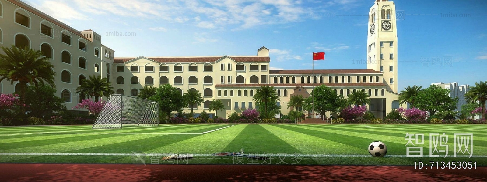 Modern School Building