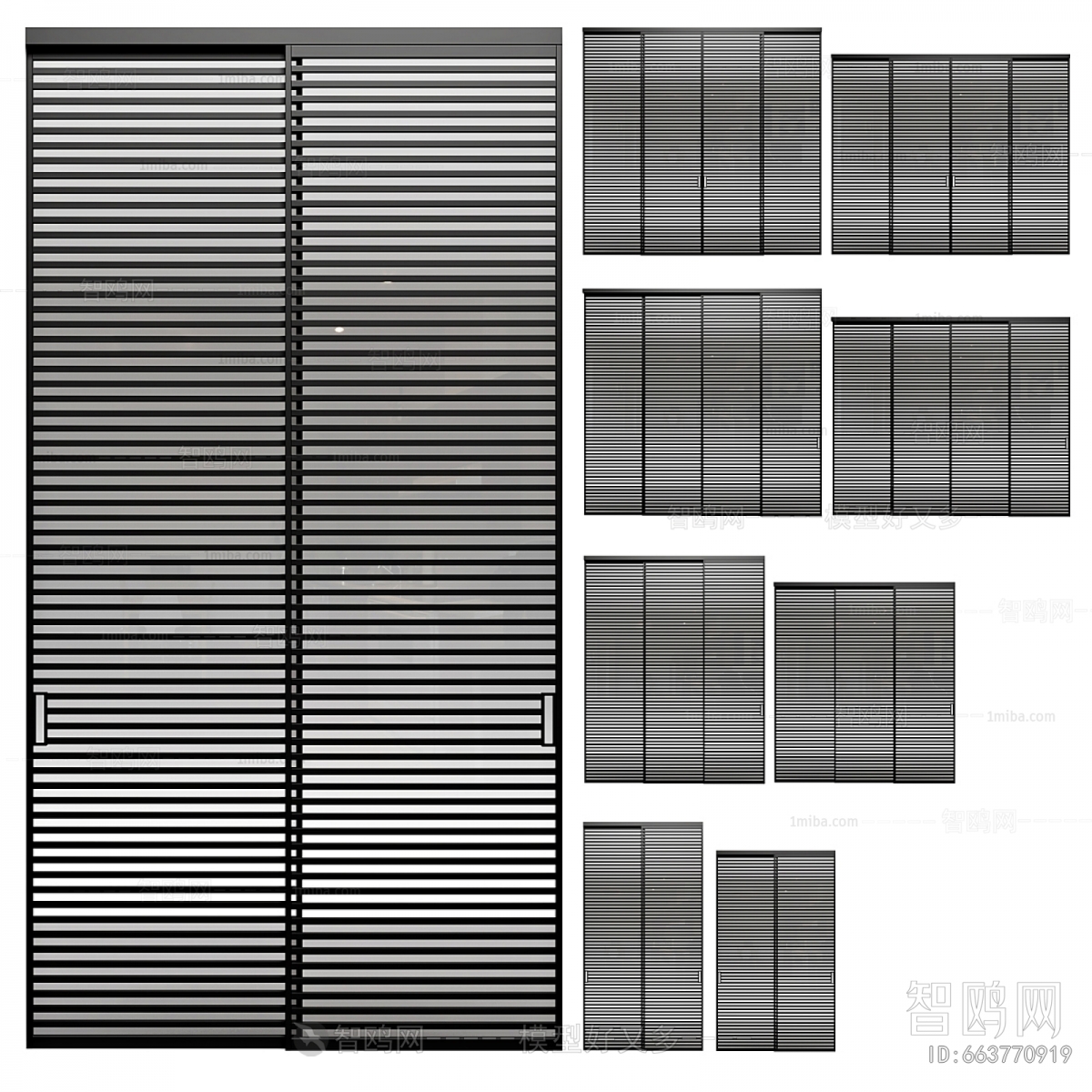Modern Metal Screen Partition