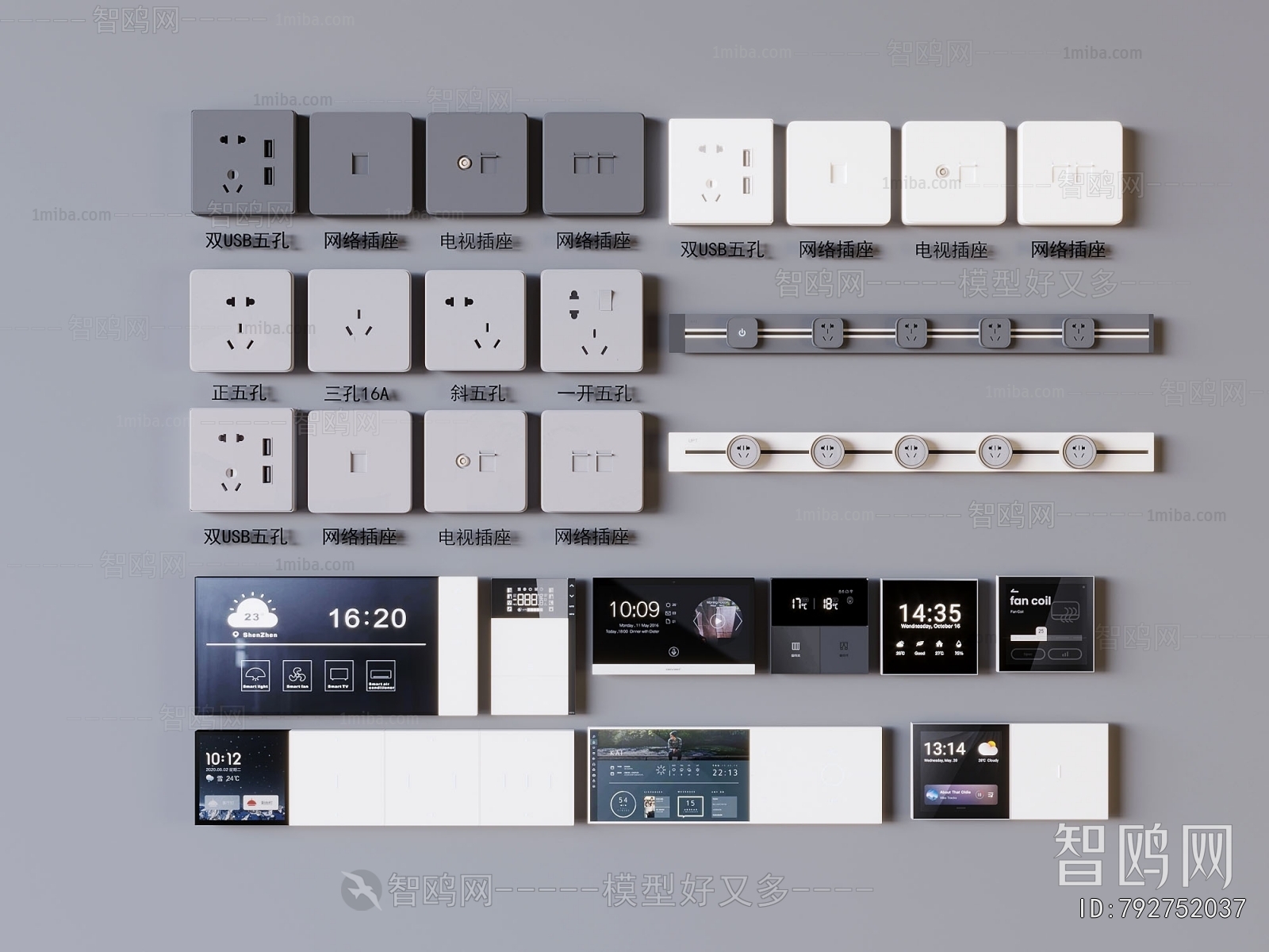 Modern Switch Socket Panel