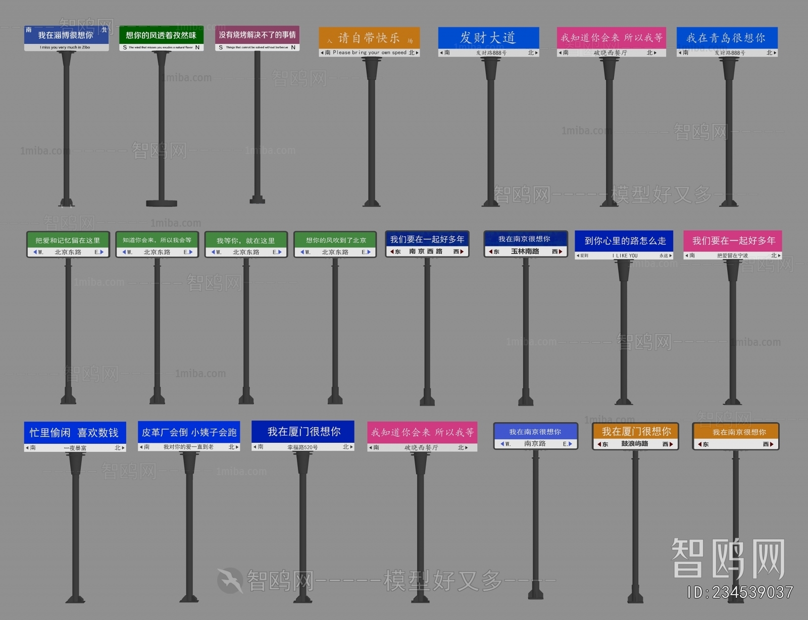 Modern Guide Board/bulletin Board