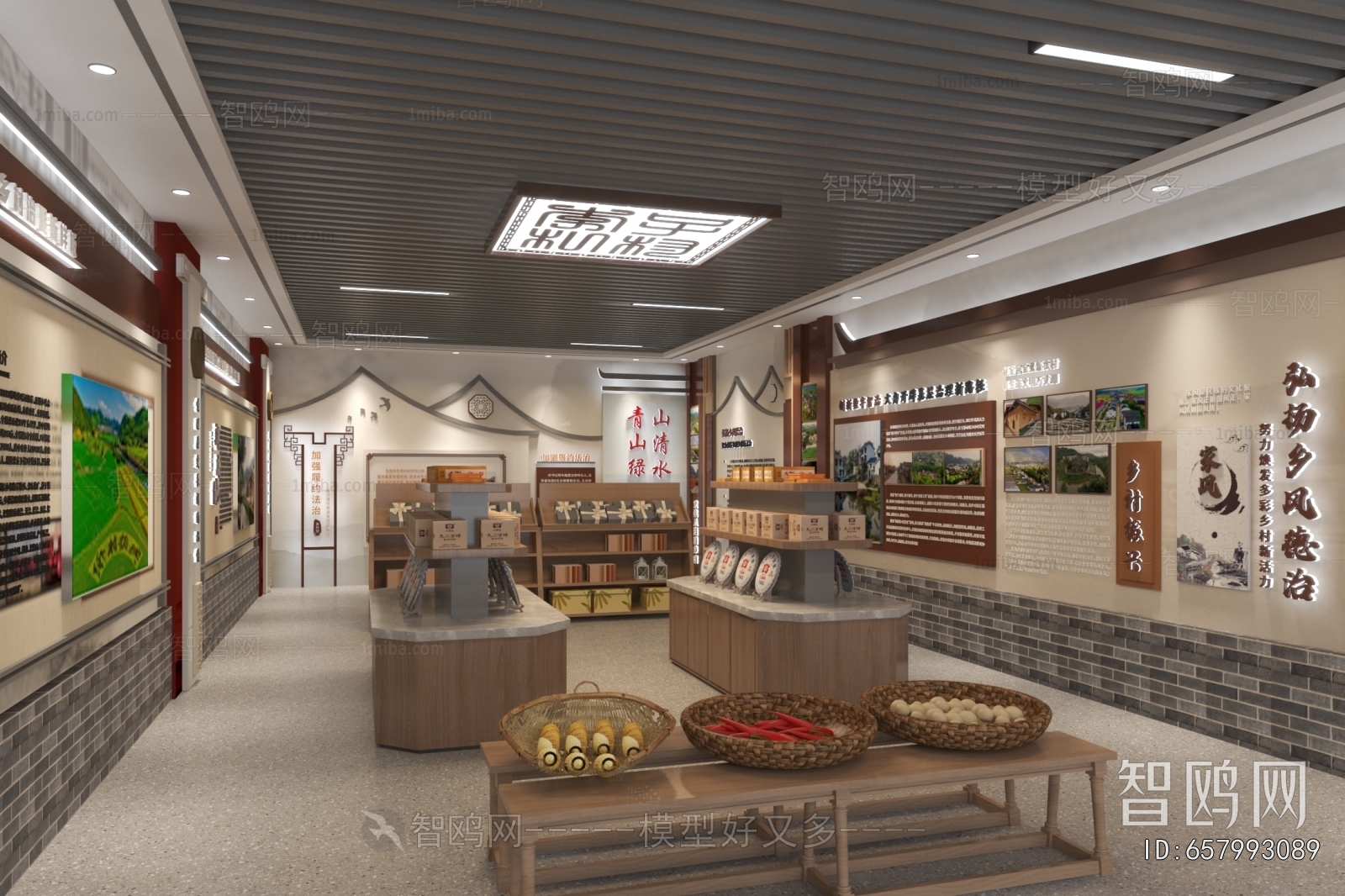 Modern Exhibition Hall