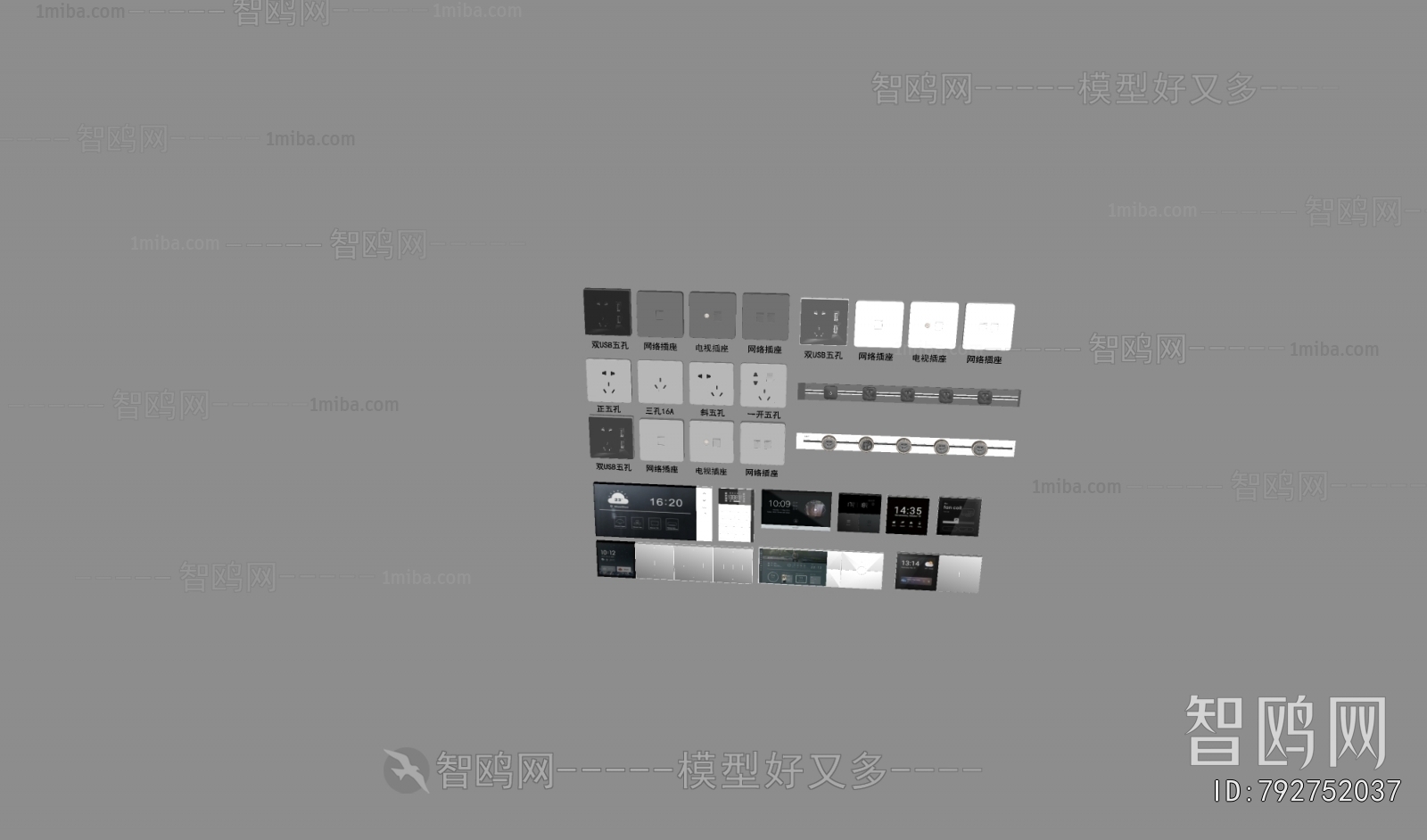 Modern Switch Socket Panel