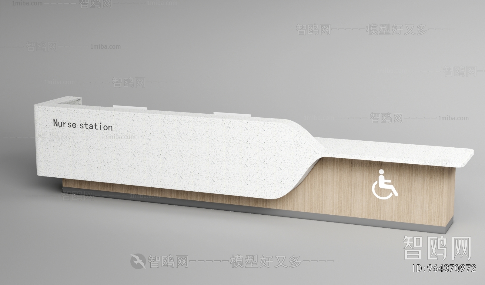 Modern Reception Desk