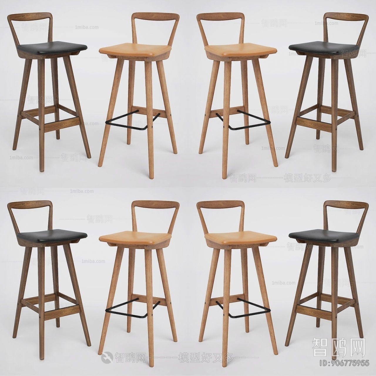 Modern Bar Chair