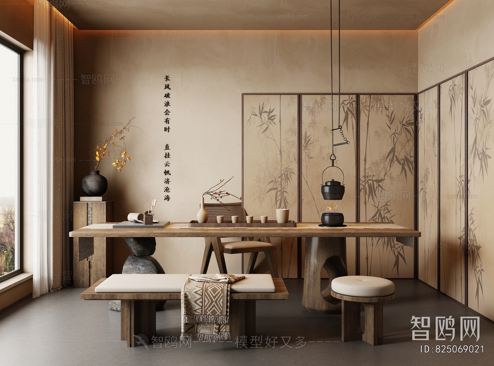 Wabi-sabi Style Tea House