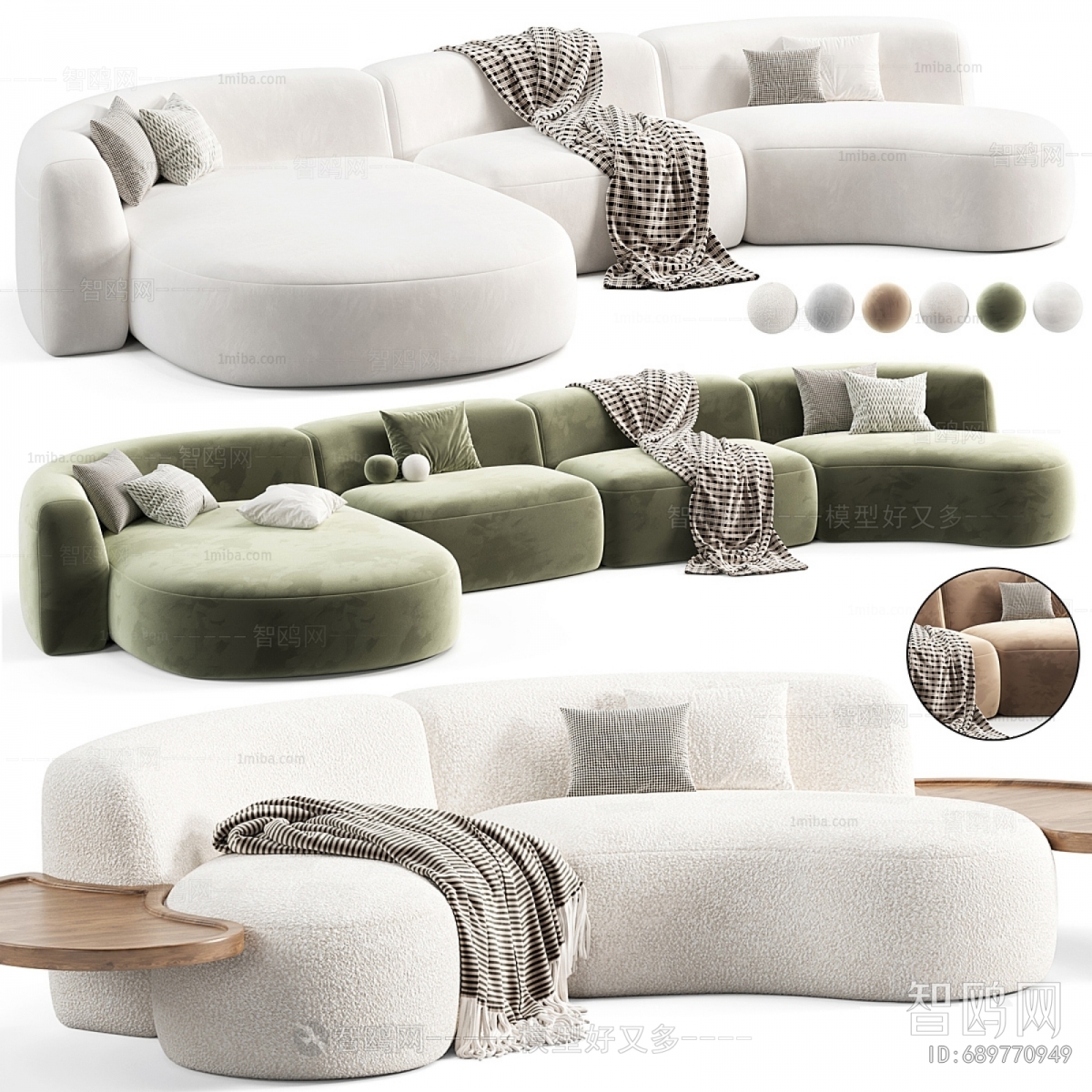 Modern Sofa Combination