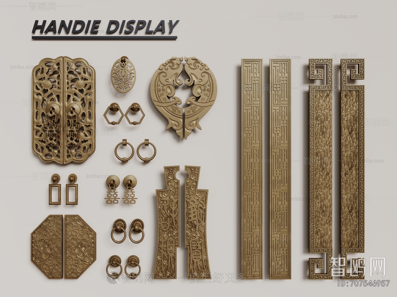 New Chinese Style Door Handle