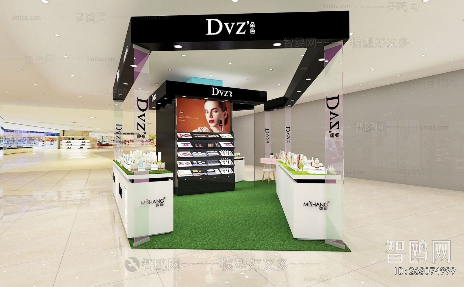 Modern Cosmetic Shop