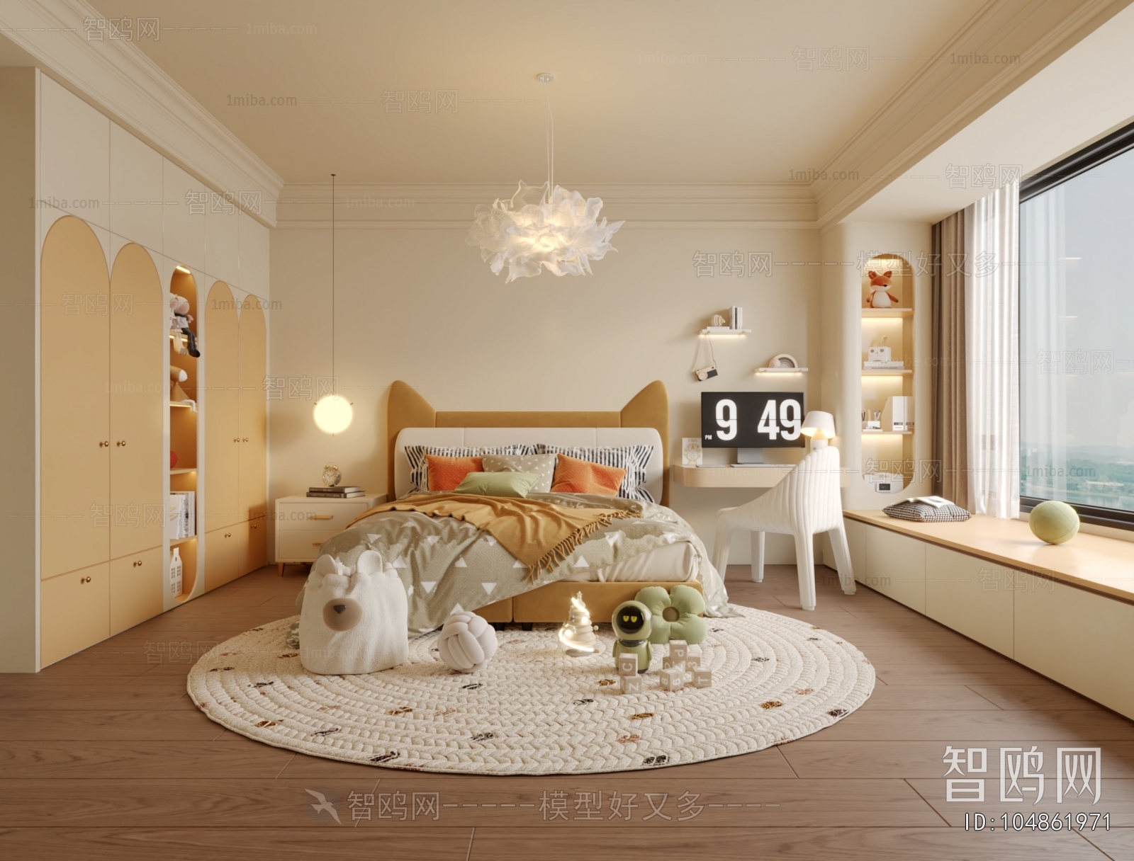 Modern Children's Room