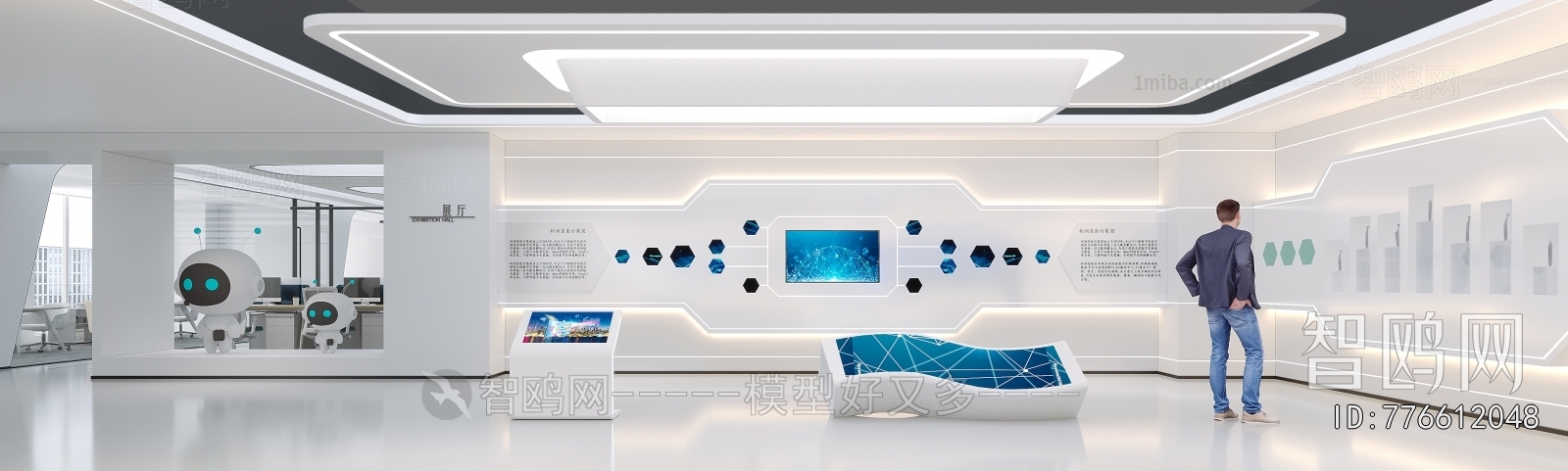 Modern Exhibition Hall