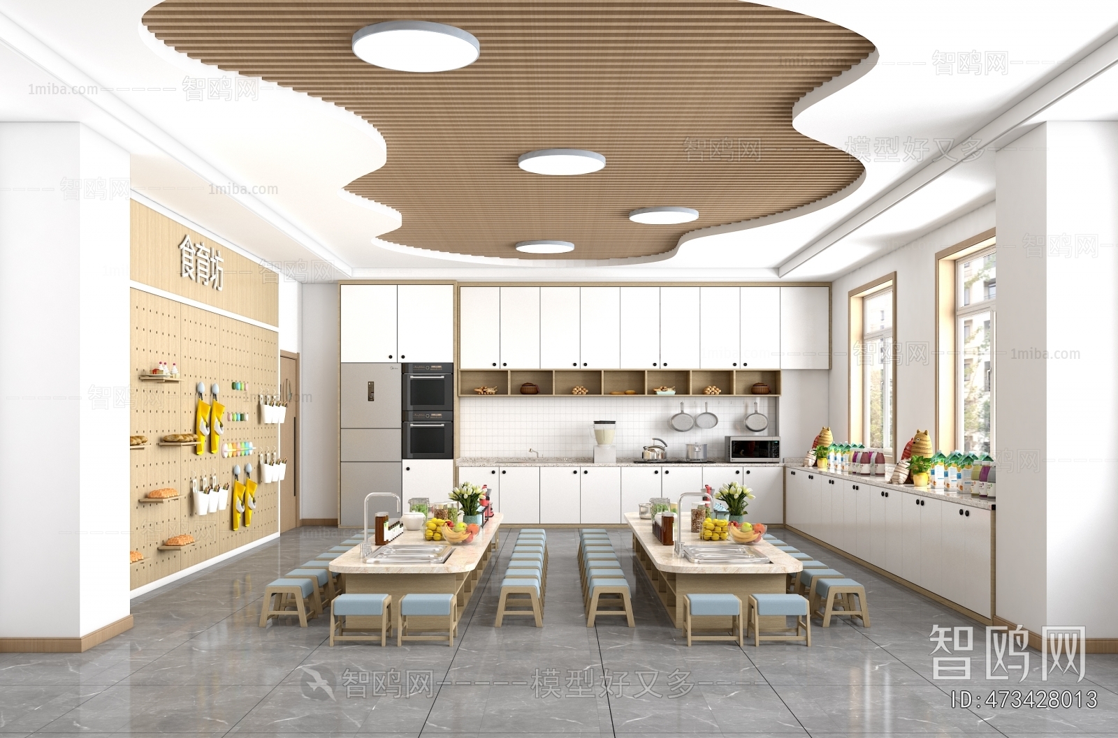 Modern Children's Kindergarten