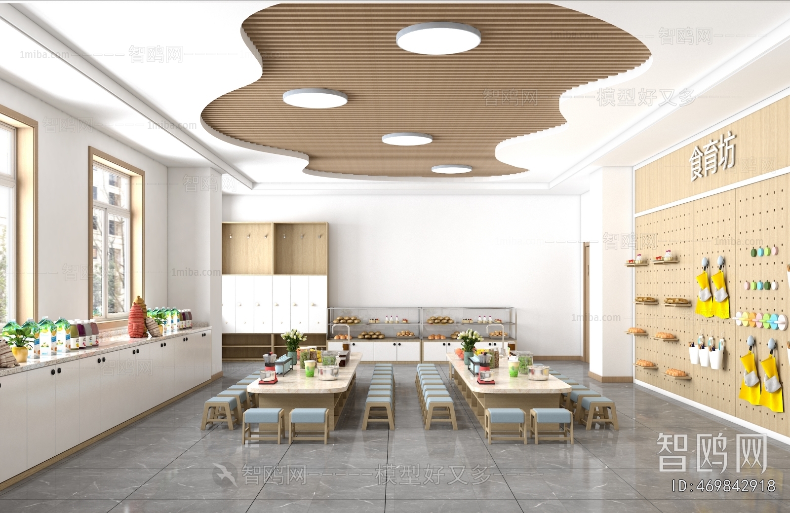 Modern Children's Kindergarten