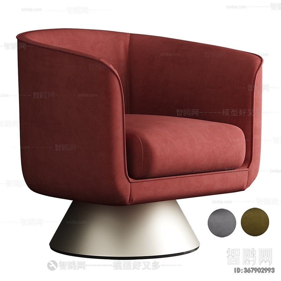 Modern Lounge Chair