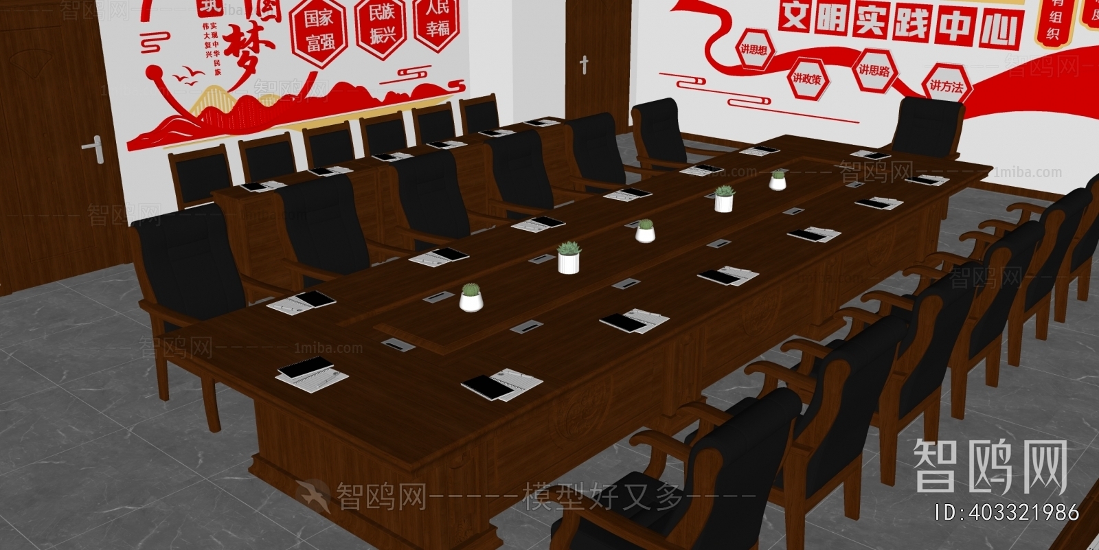 Modern Meeting Room