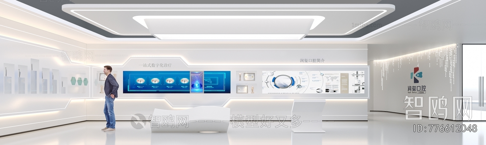 Modern Exhibition Hall