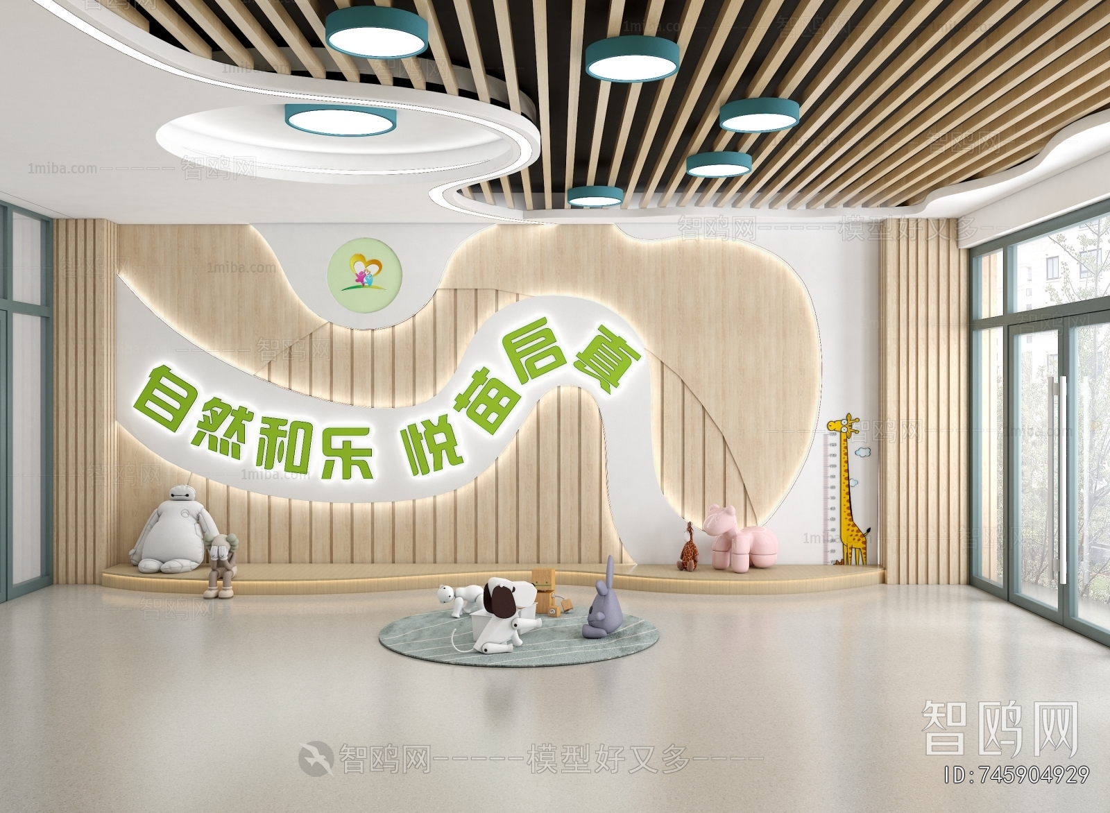 现代幼儿园文化背景墙