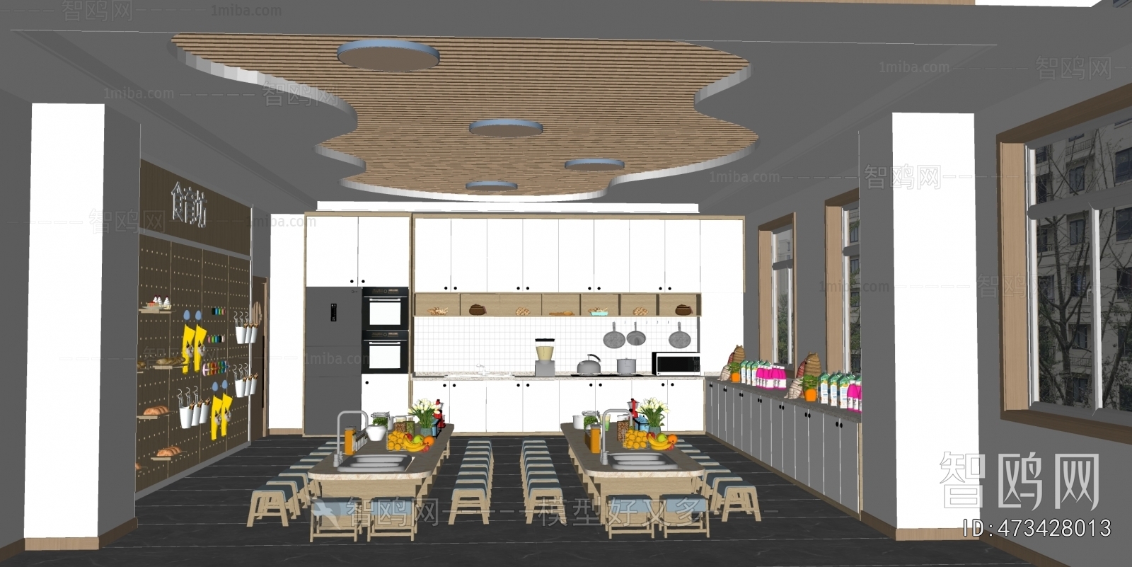 Modern Children's Kindergarten