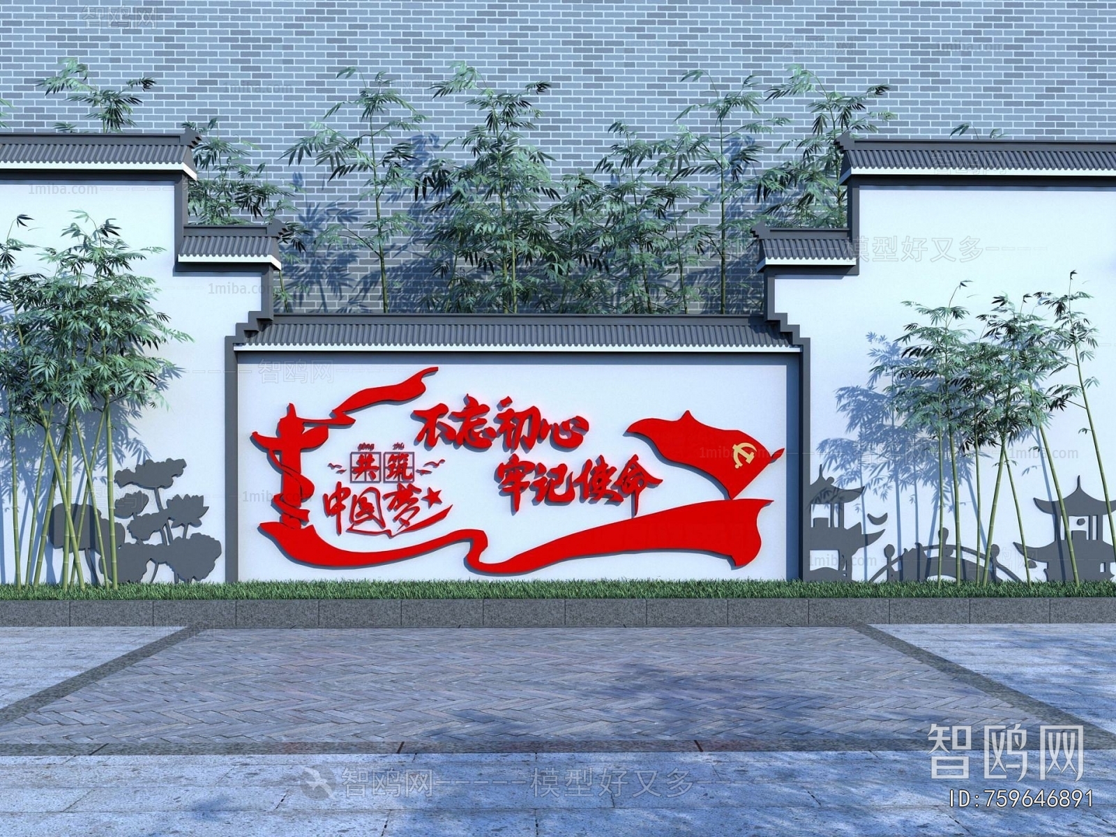 Chinese Style Landscape Wall