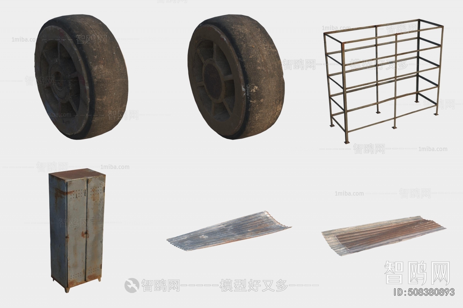 Modern Industrial Equipment