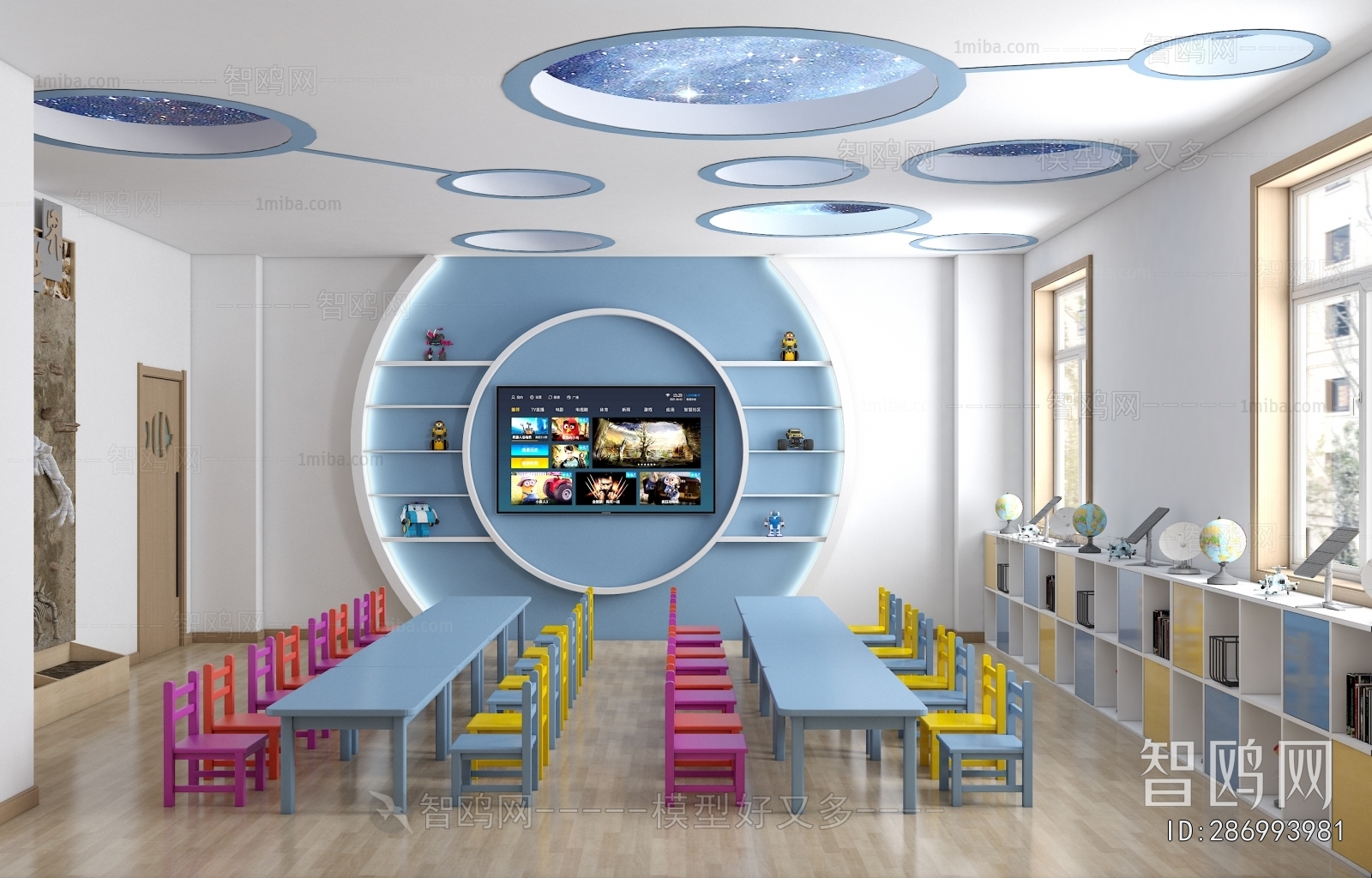 Modern Kindergarten Classrooms