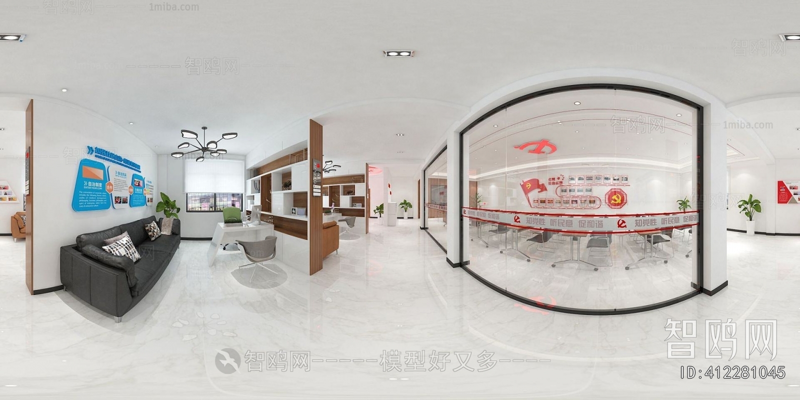 Modern Community Activity Center