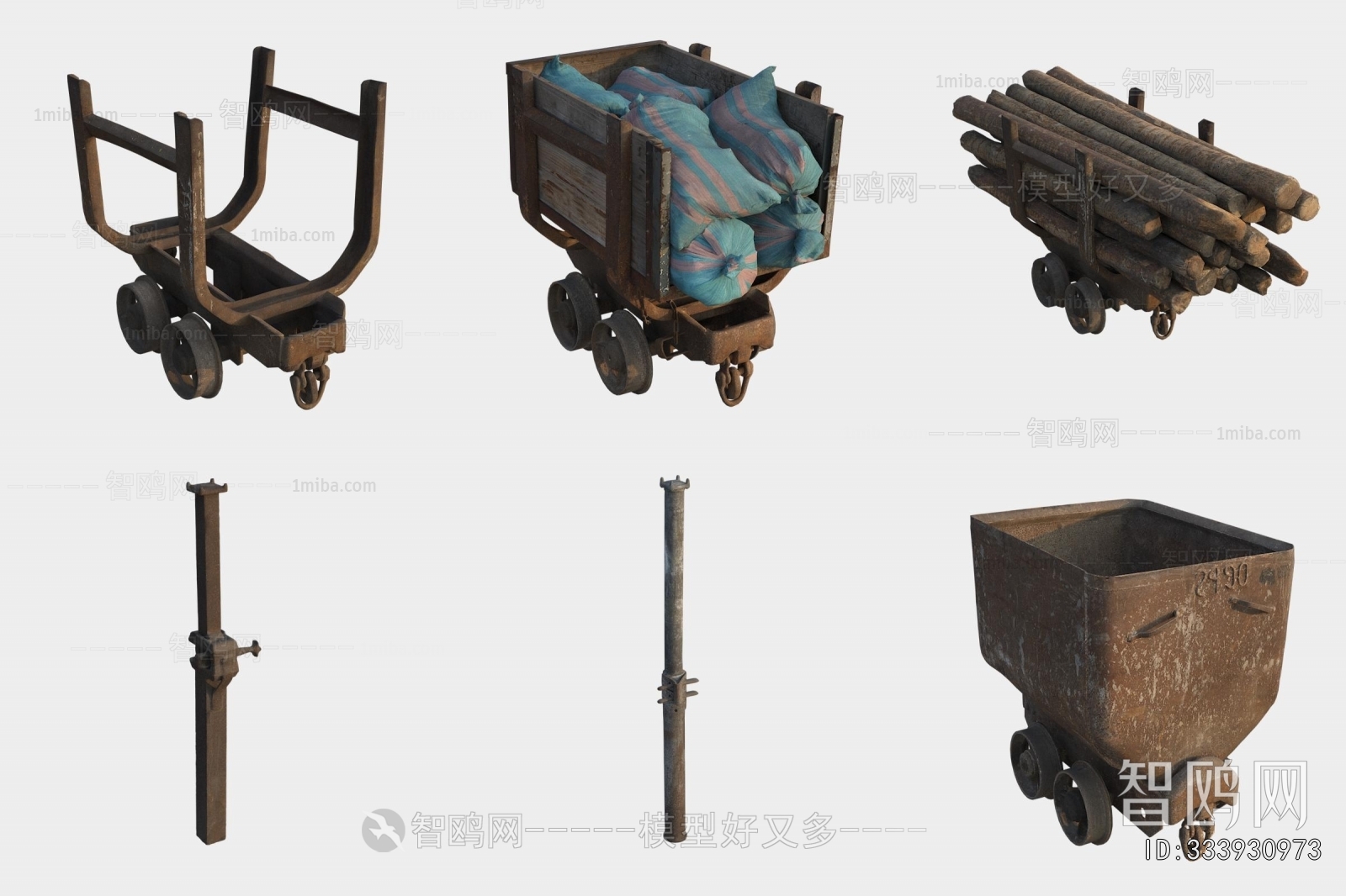 Modern Industrial Equipment