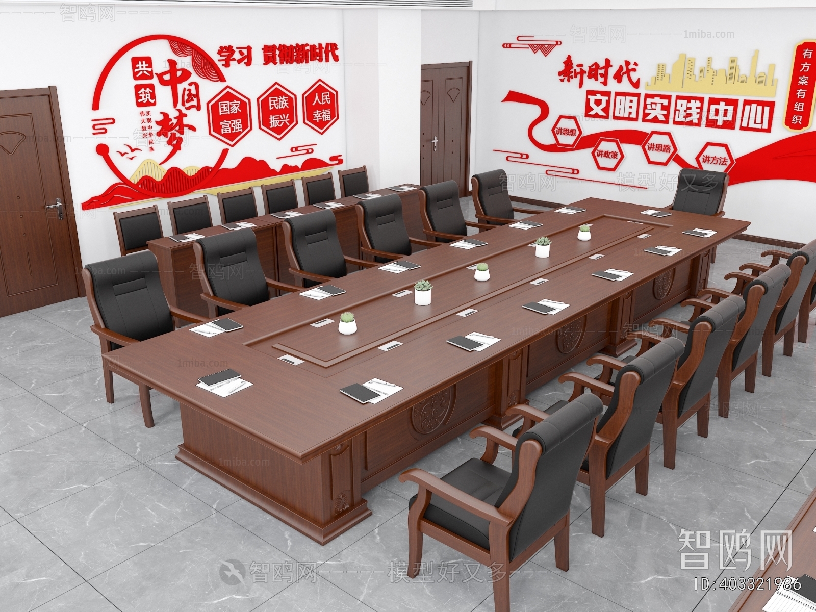 Modern Meeting Room