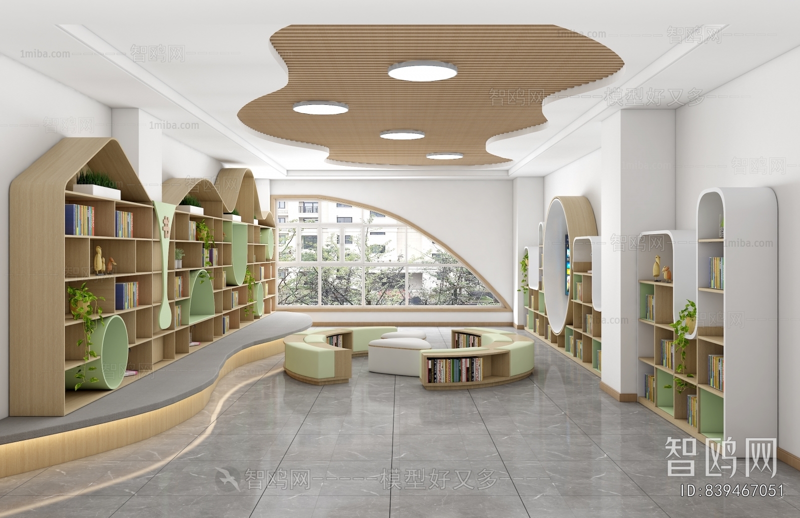 Modern Children's Reading Room