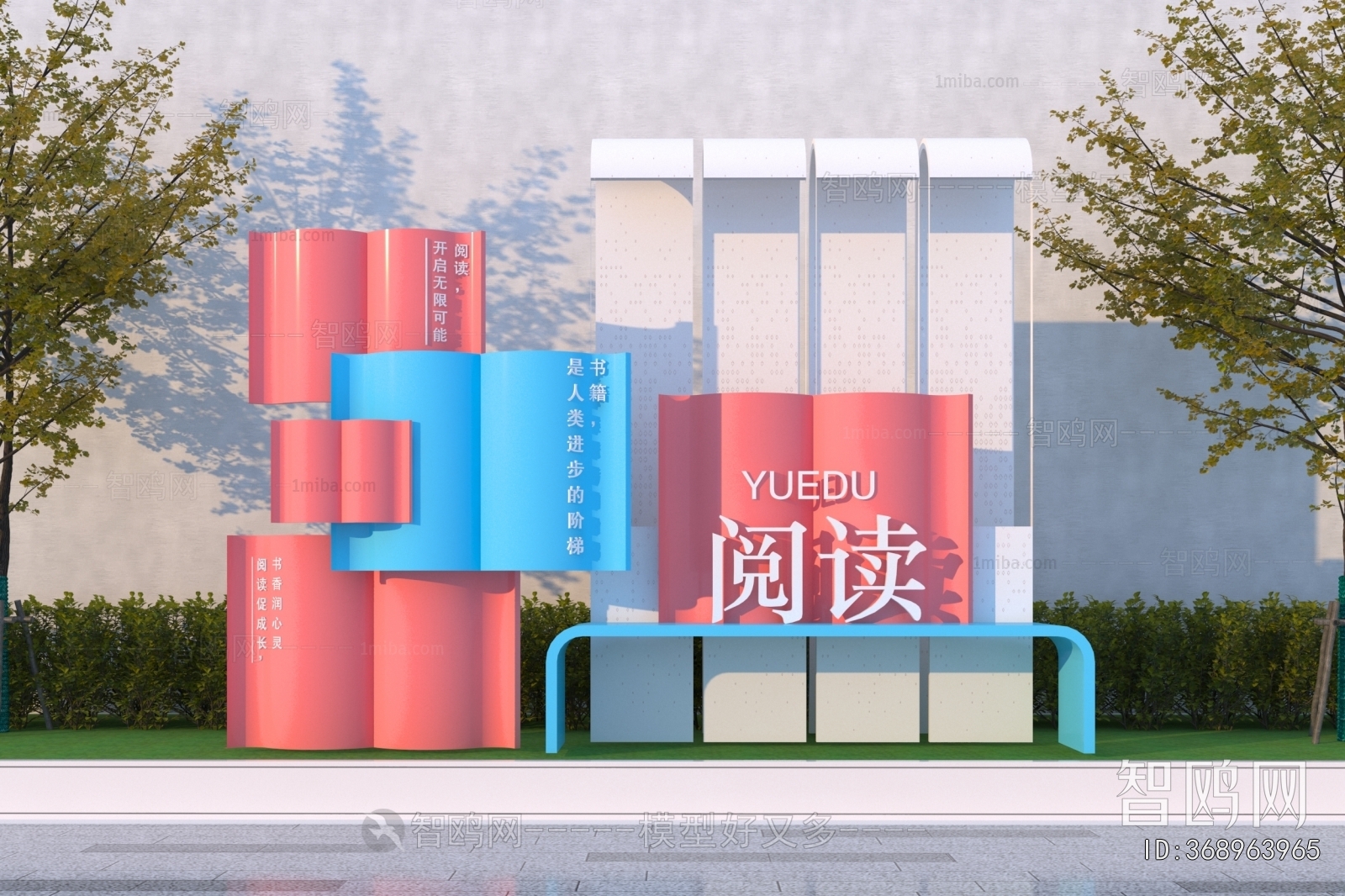 Modern Sculpture Sketch