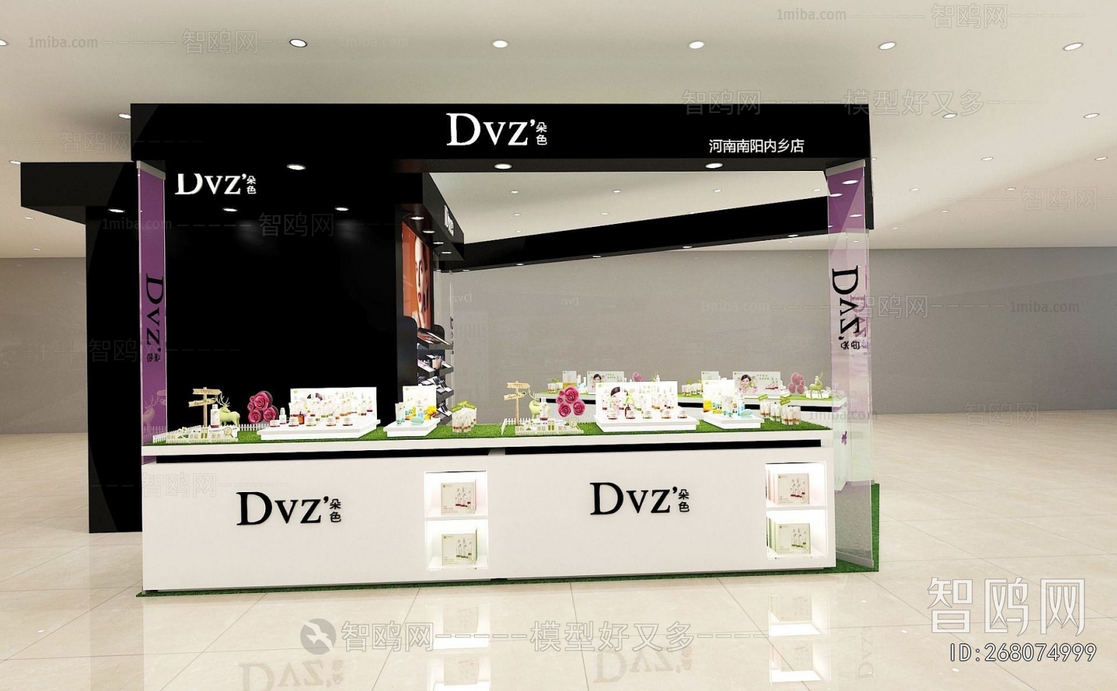 Modern Cosmetic Shop
